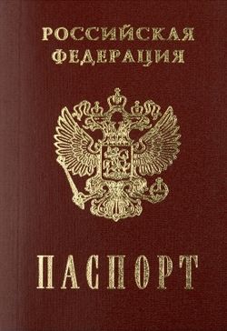 Russian passport