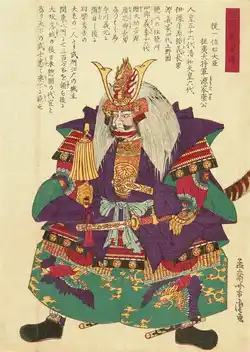 Tokugawa Shogun