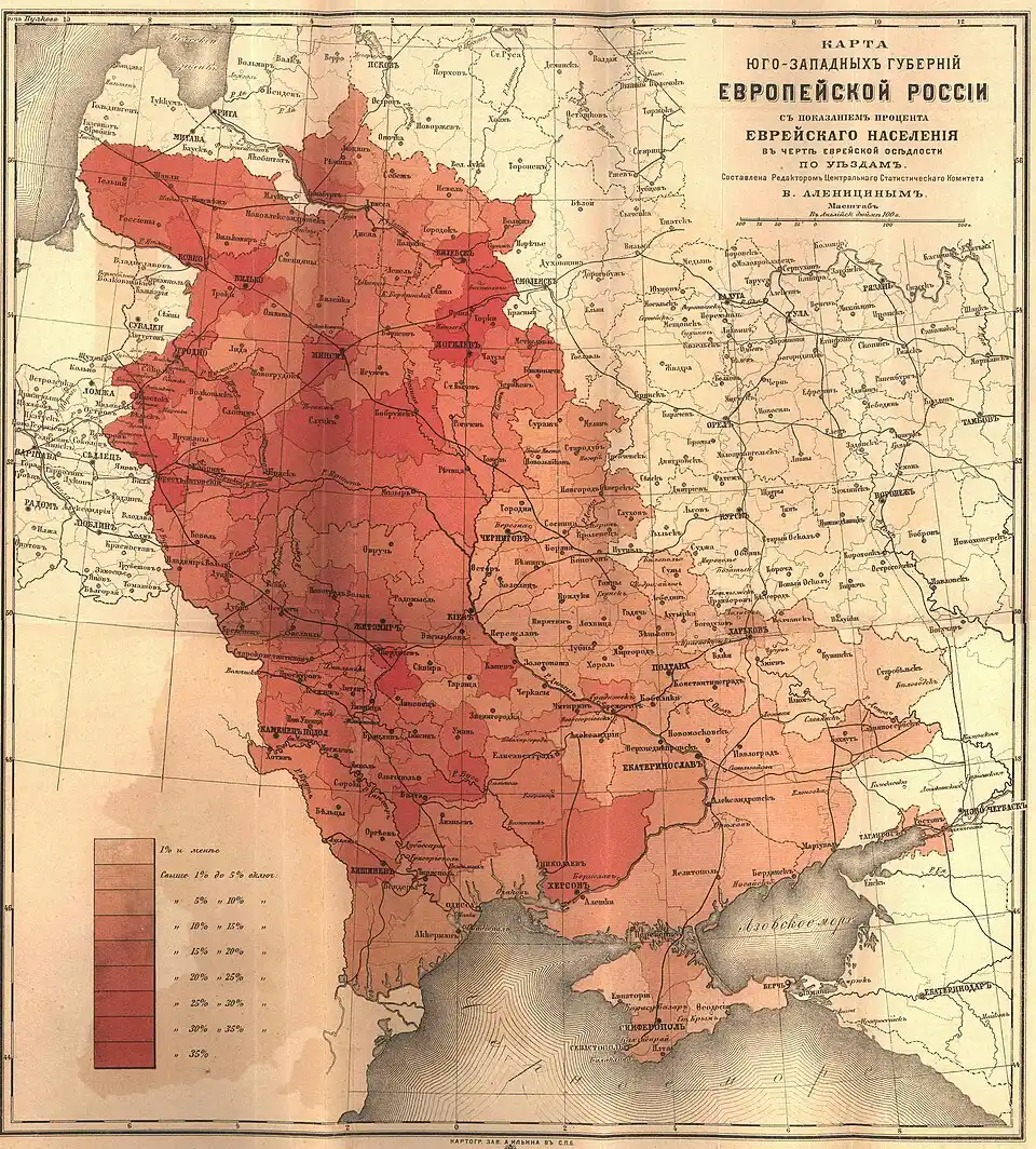 Pale Of Settlement - MyHeritage Wiki