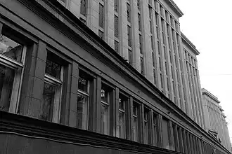 Moscow, State Archive building