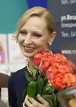 Ilze Liepa, ballet dancer.