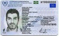 Example of a Cypriot identity card, showing the fields for name and surname in English, Greek and Turkish