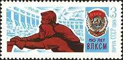 The Soviet Union 1968 CPA 3655 stamp (Young Workers, Dneprostroi Dam and Order of the Red Banner of Labour (Komsomol and Industry Constructions of First Five-Year Plans)