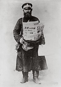 Russian newspaper vendor