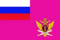 Russia, Flag of Federal registration service, 2006