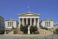 National Library of Greece.