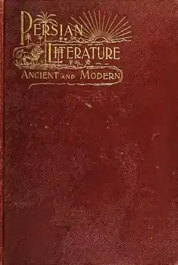 Persian literature book