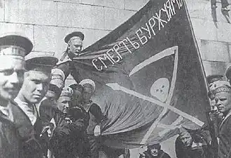 Russian sailors, 2017. The flag says: "Death to bourgeois".