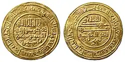 A gold dinar issued under Yusuf ibn Tashfin