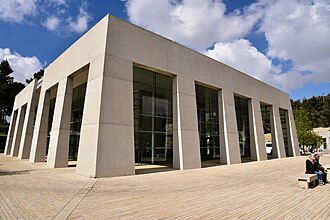 Yad Vashem Visitor's center
