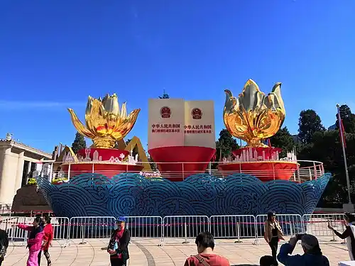 One Country Two Systems Monument Hong Kong 2019