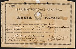Marriage license issued by the Metropolis of Ancyra from 1903