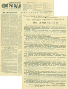 Pravda newspaper, 1953