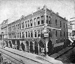 Photo of the Scholfields commercial college, from The East Providence Directory, 1896