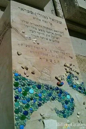 grave, cemetery, Har HaMenuchot, Jewish, Jerusalem, Israel