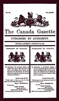 government document