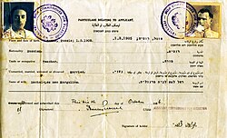 Israeli marriage certificate from 1936