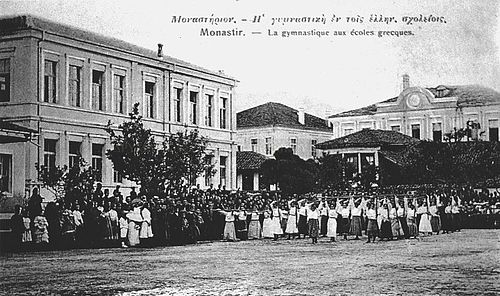 Greek school