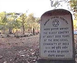 Bene Israel cemetery in Mumbai.