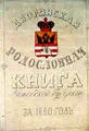 Thumbnail for version as of 16:12, 7 May 2023